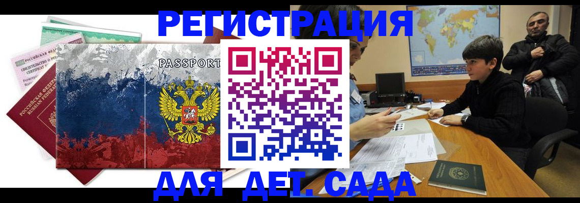 регистрация в Дятьково